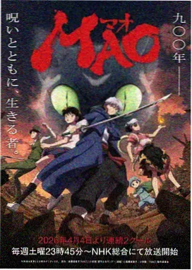 新番速递